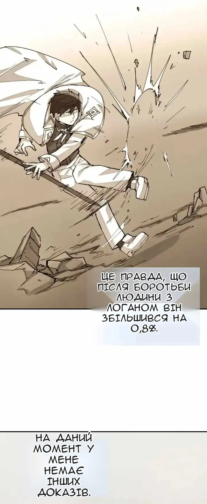 Сторінка 74