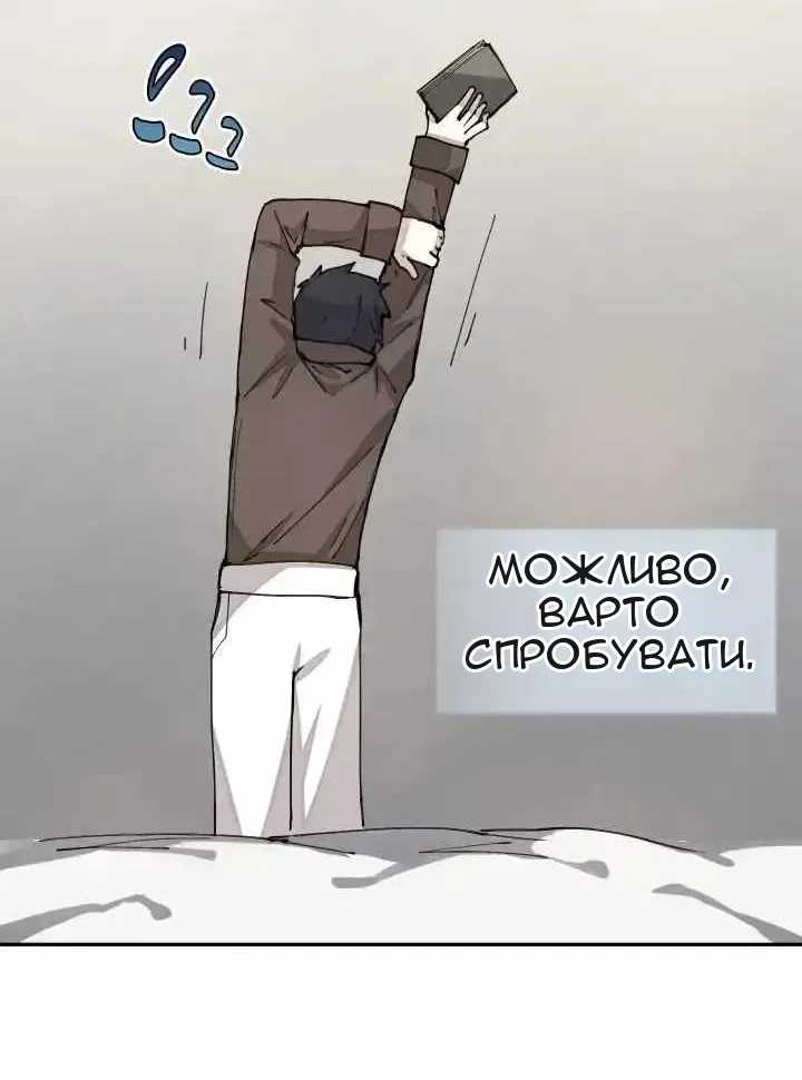 Сторінка 75