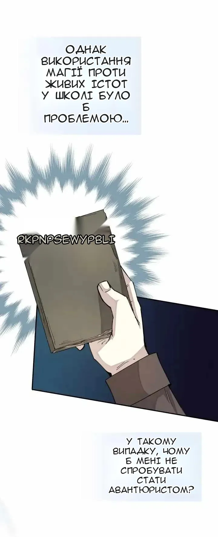 Сторінка 76