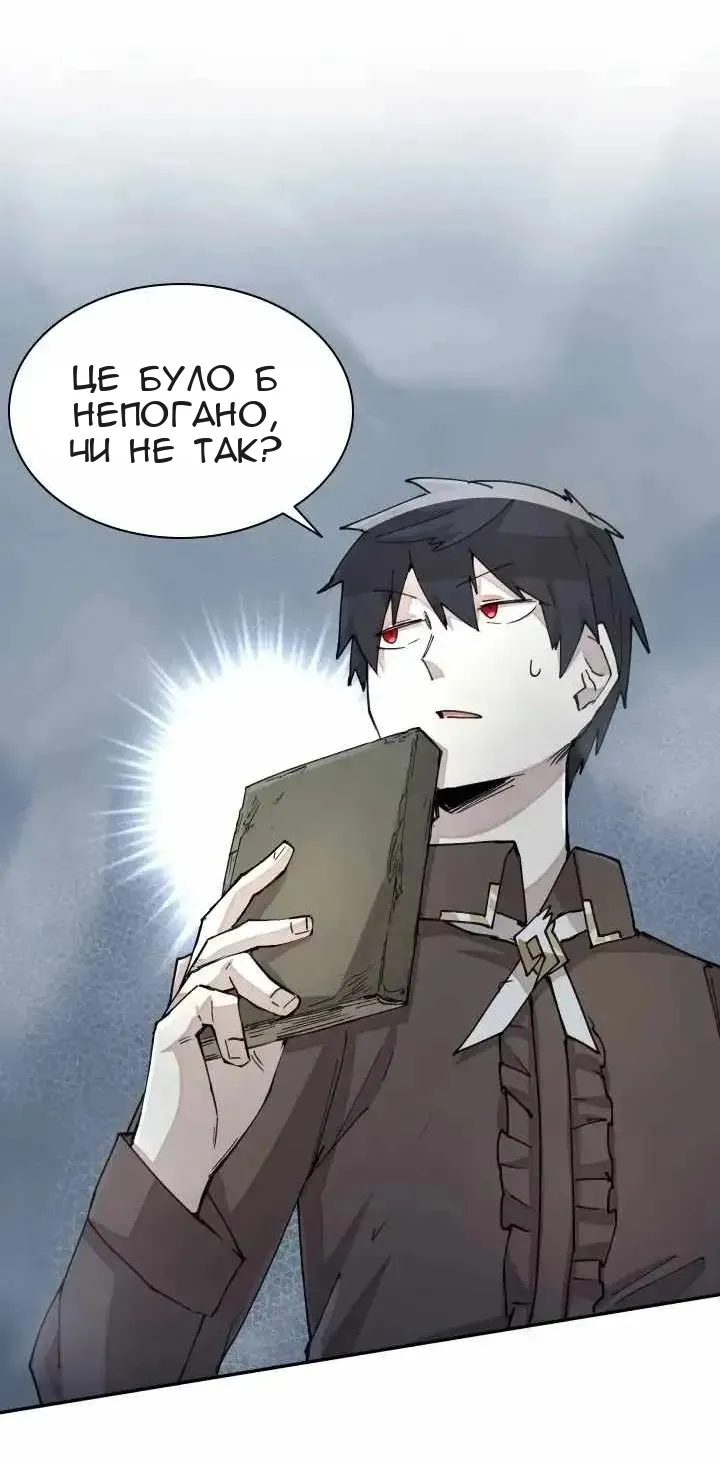 Сторінка 78