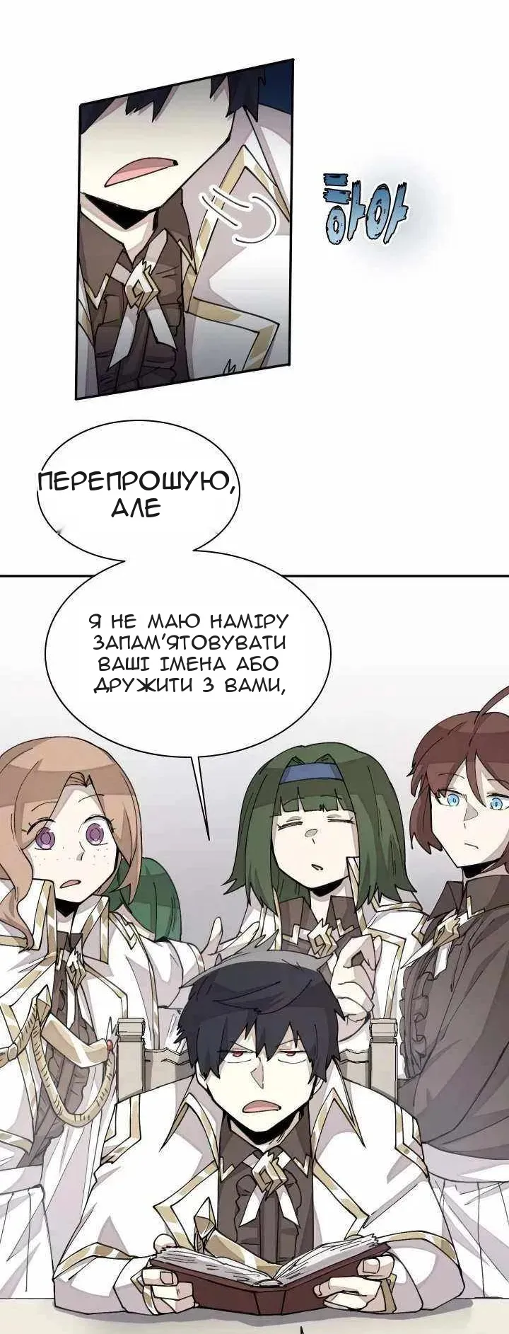 Сторінка 4