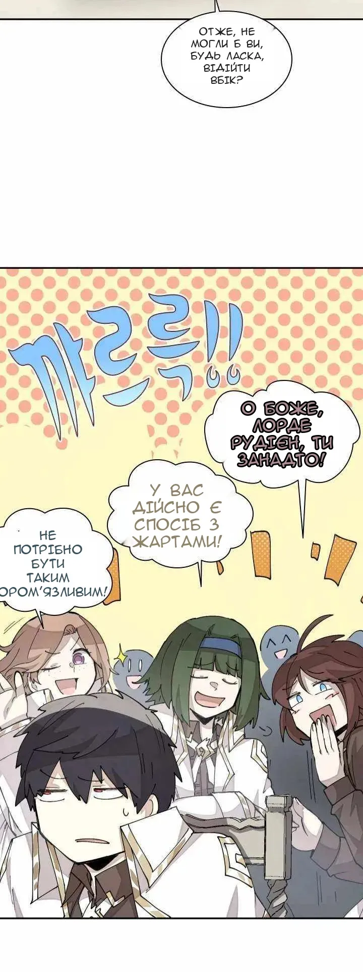 Сторінка 5