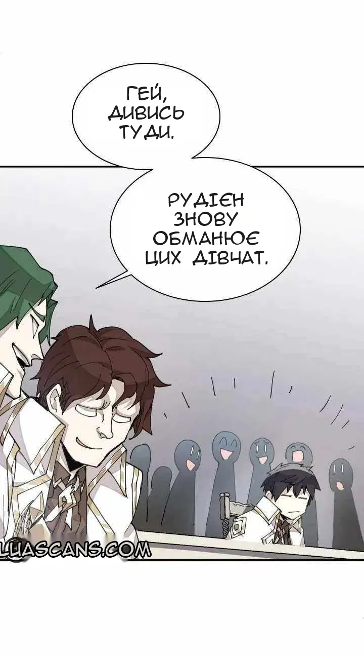Сторінка 6