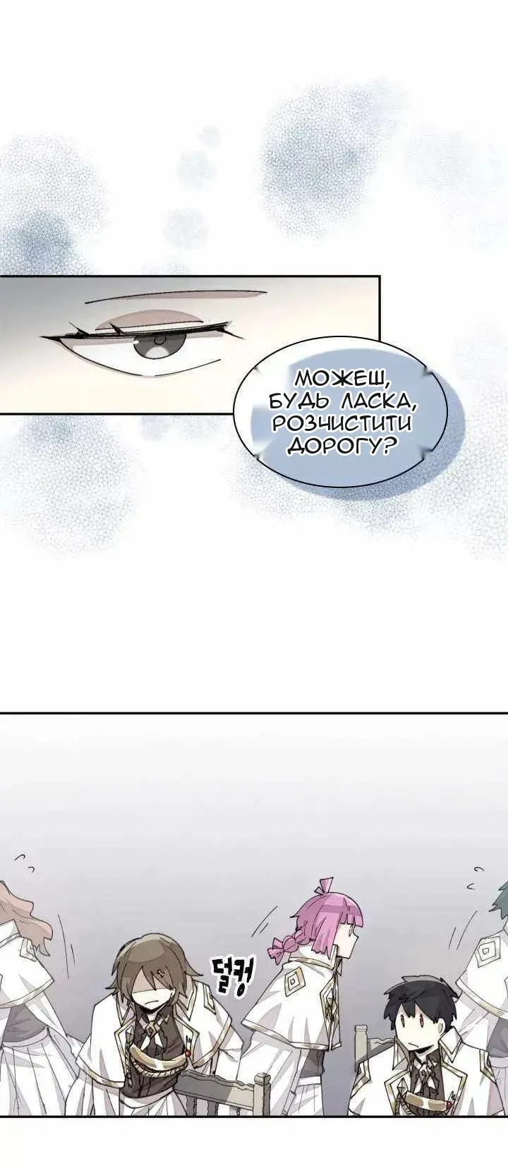 Сторінка 9
