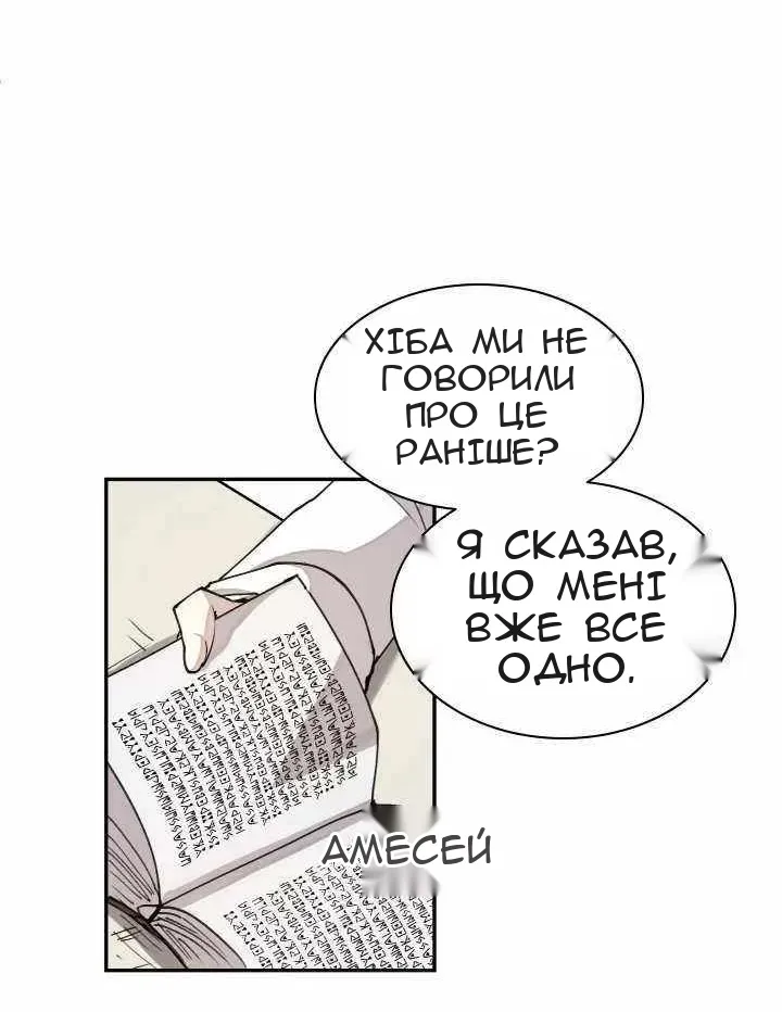 Сторінка 13