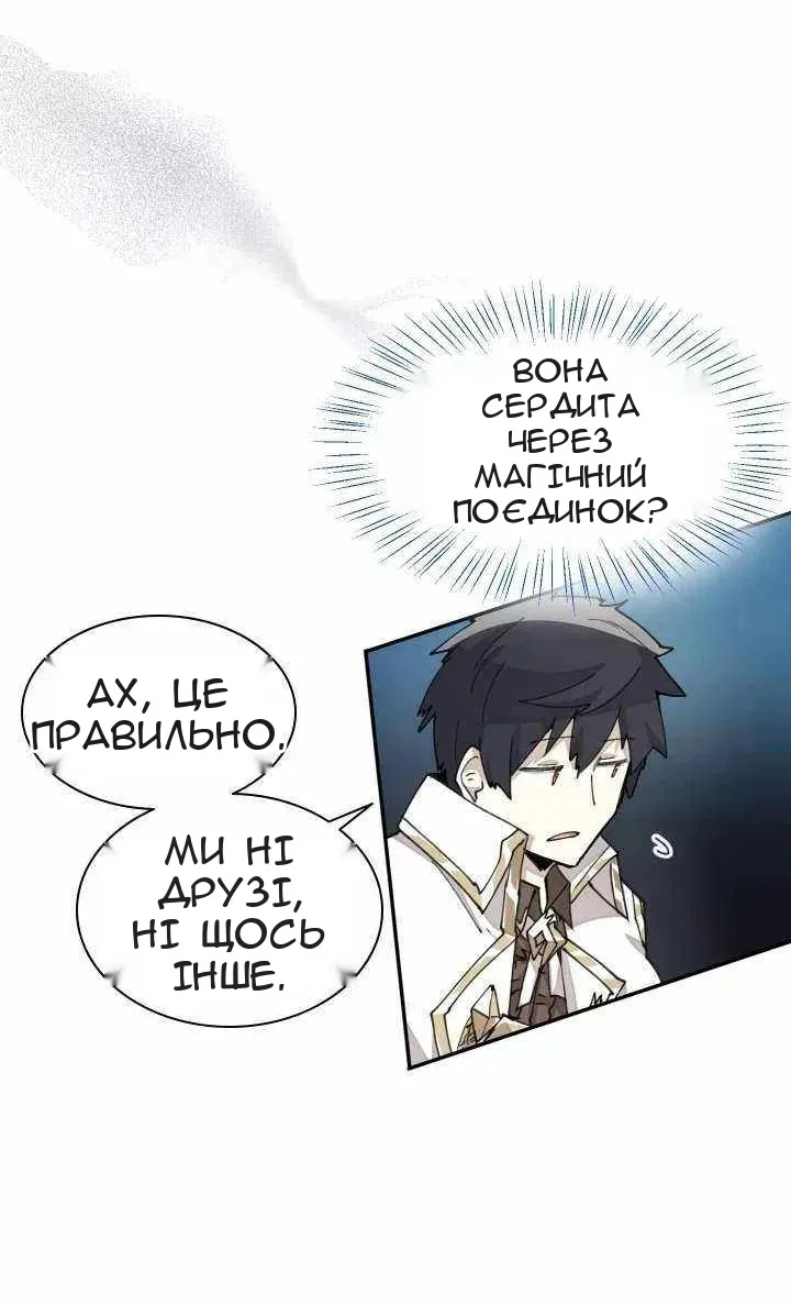 Сторінка 14