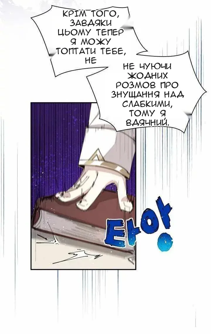 Сторінка 18