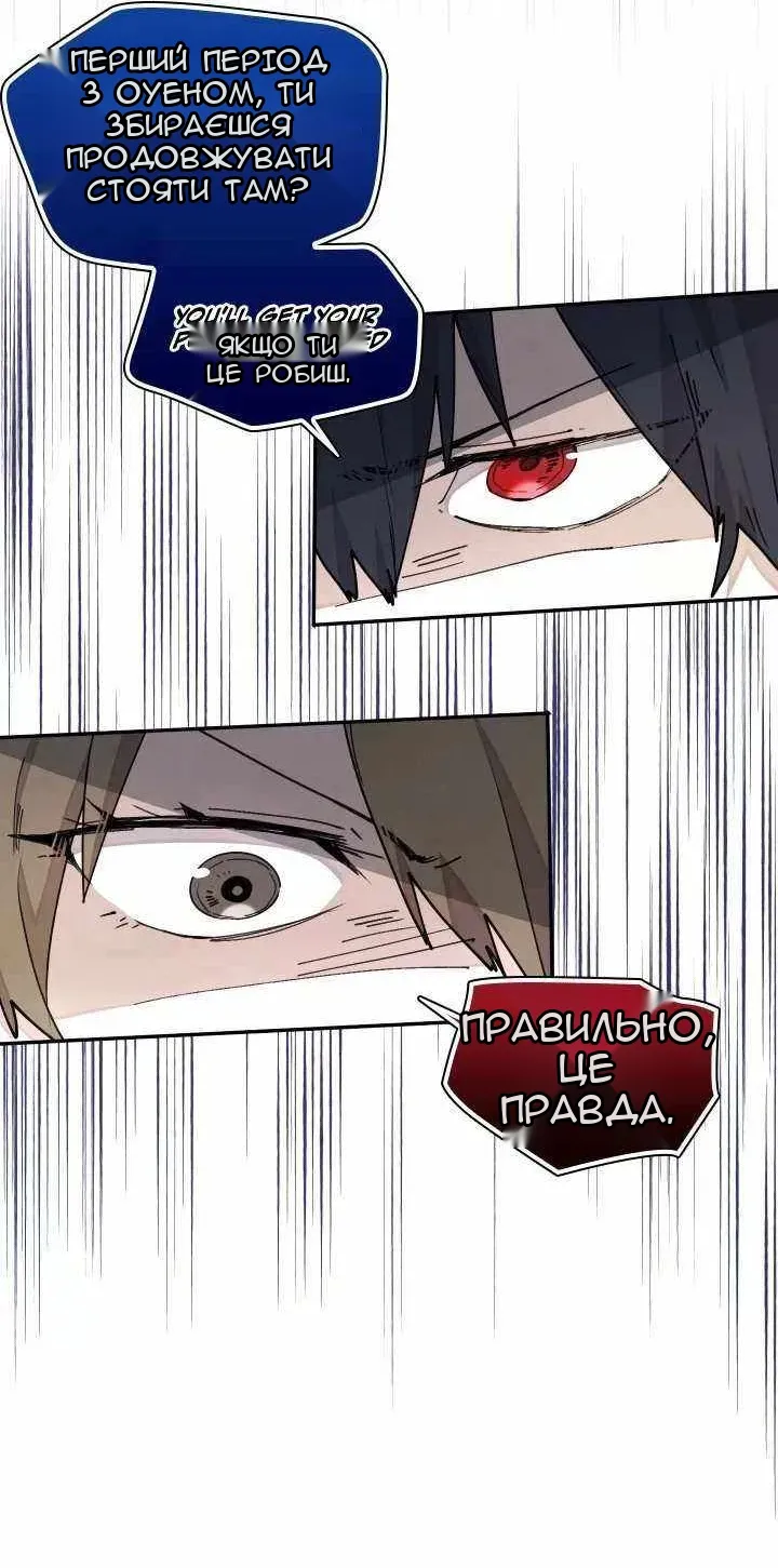 Сторінка 22
