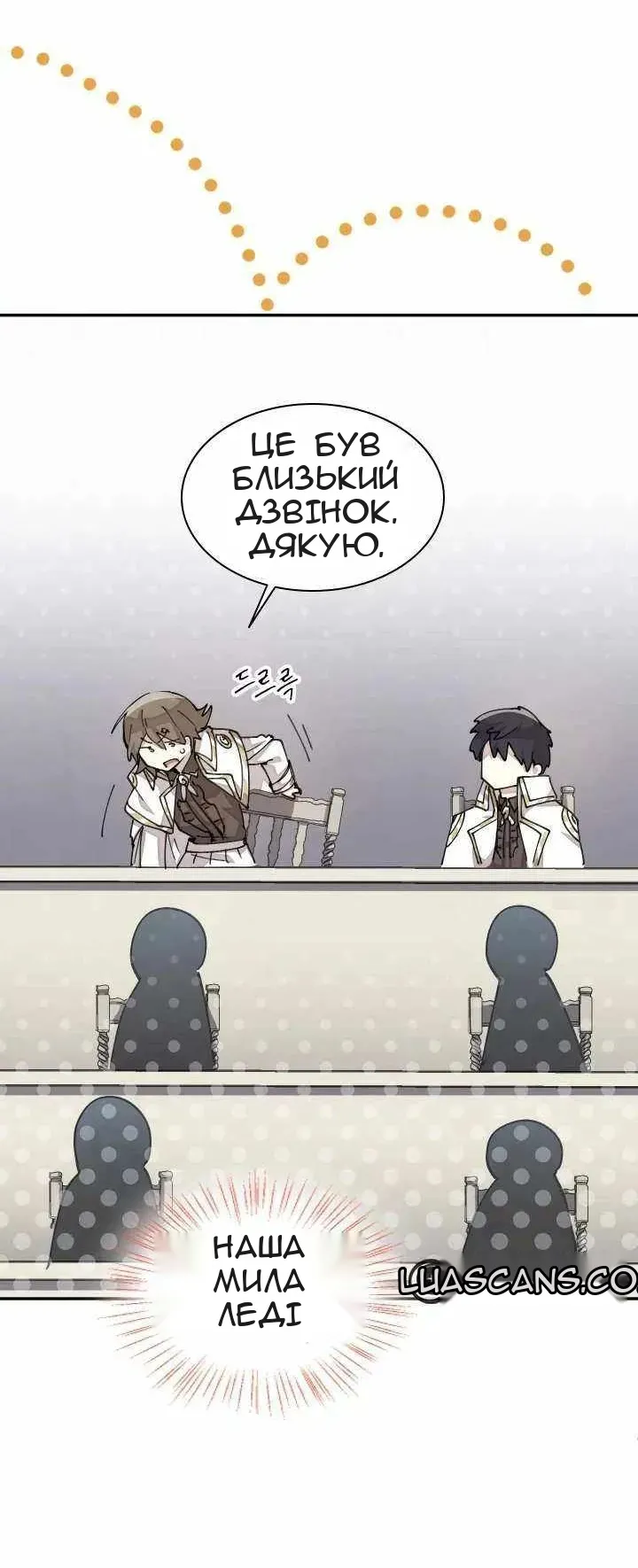 Сторінка 23