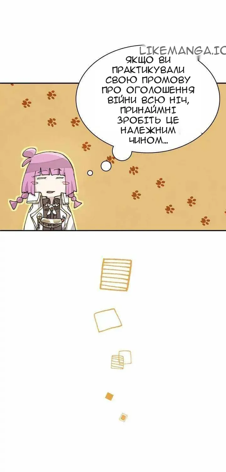 Сторінка 24