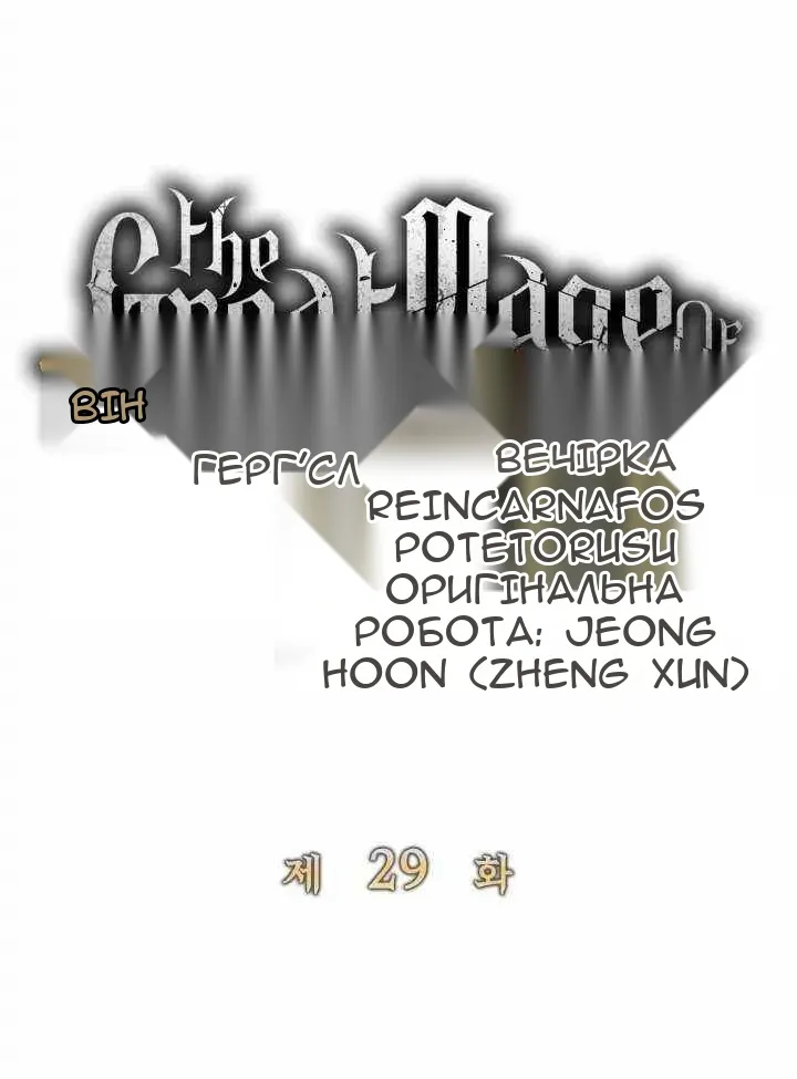 Сторінка 25