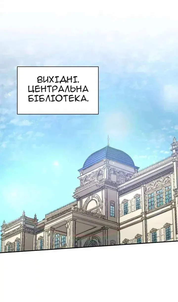 Сторінка 26