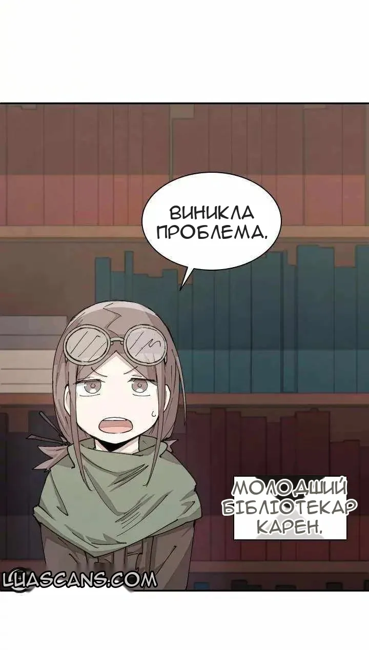 Сторінка 27