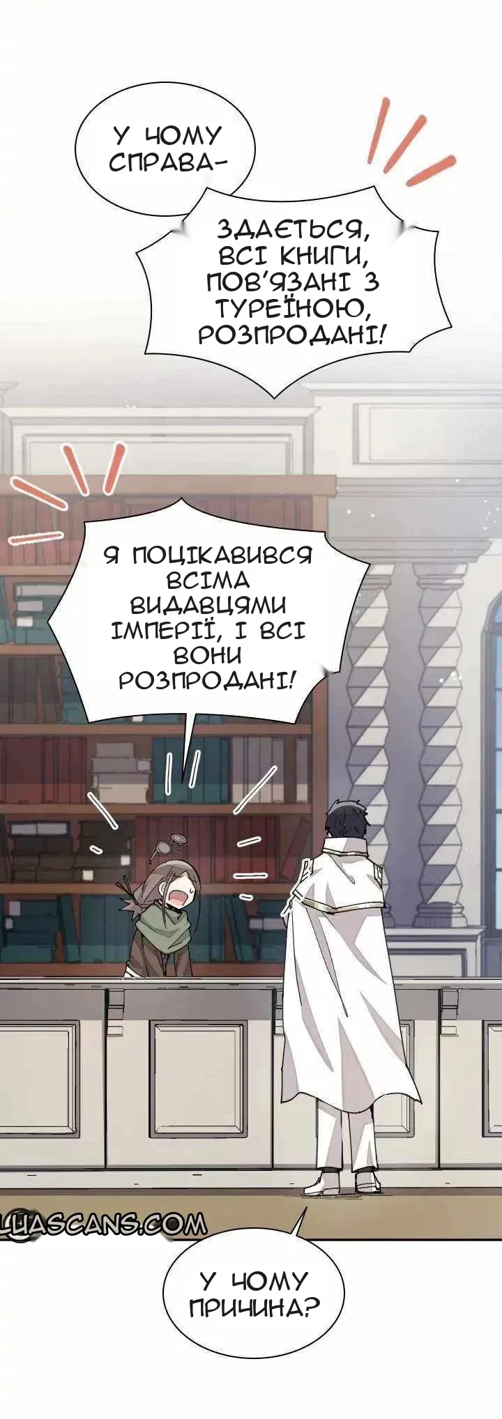 Сторінка 29