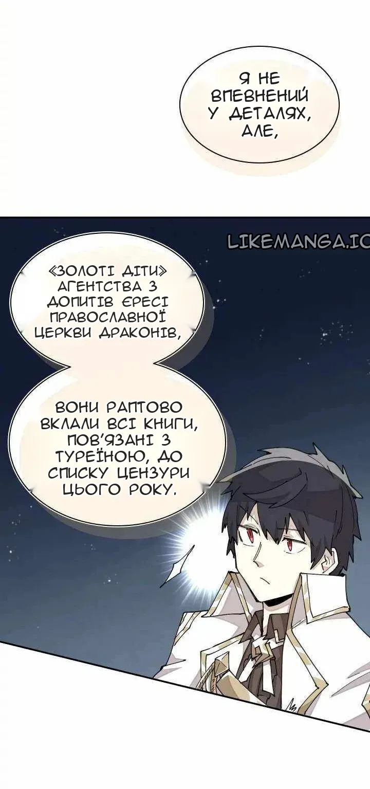 Сторінка 30