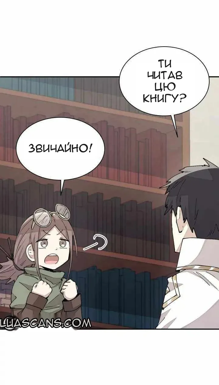 Сторінка 32