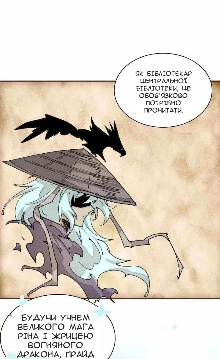 Сторінка 33