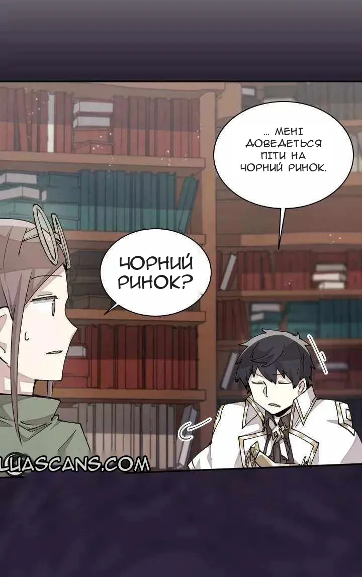 Сторінка 37