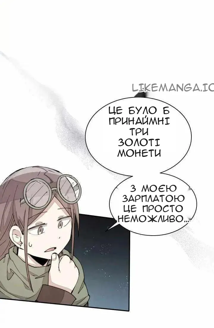 Сторінка 42