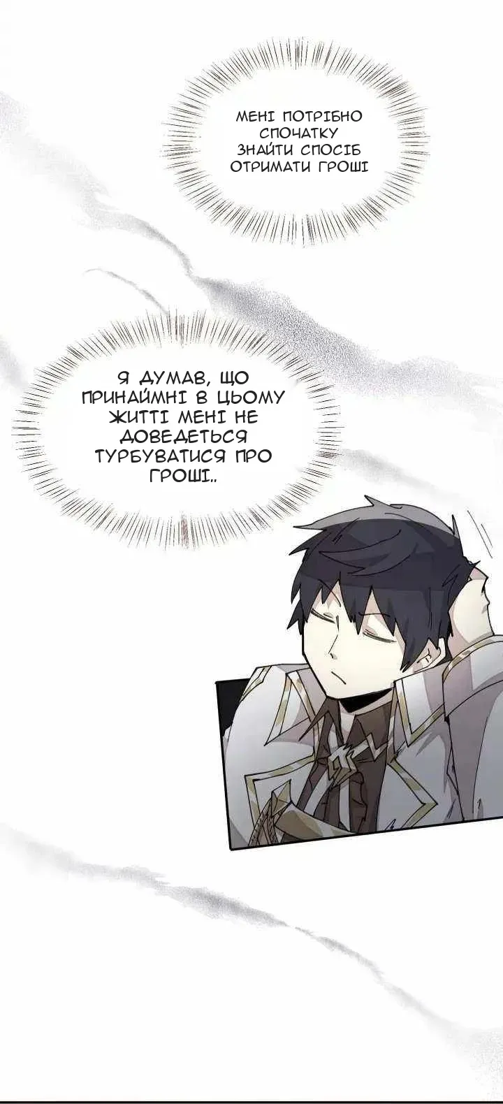 Сторінка 43