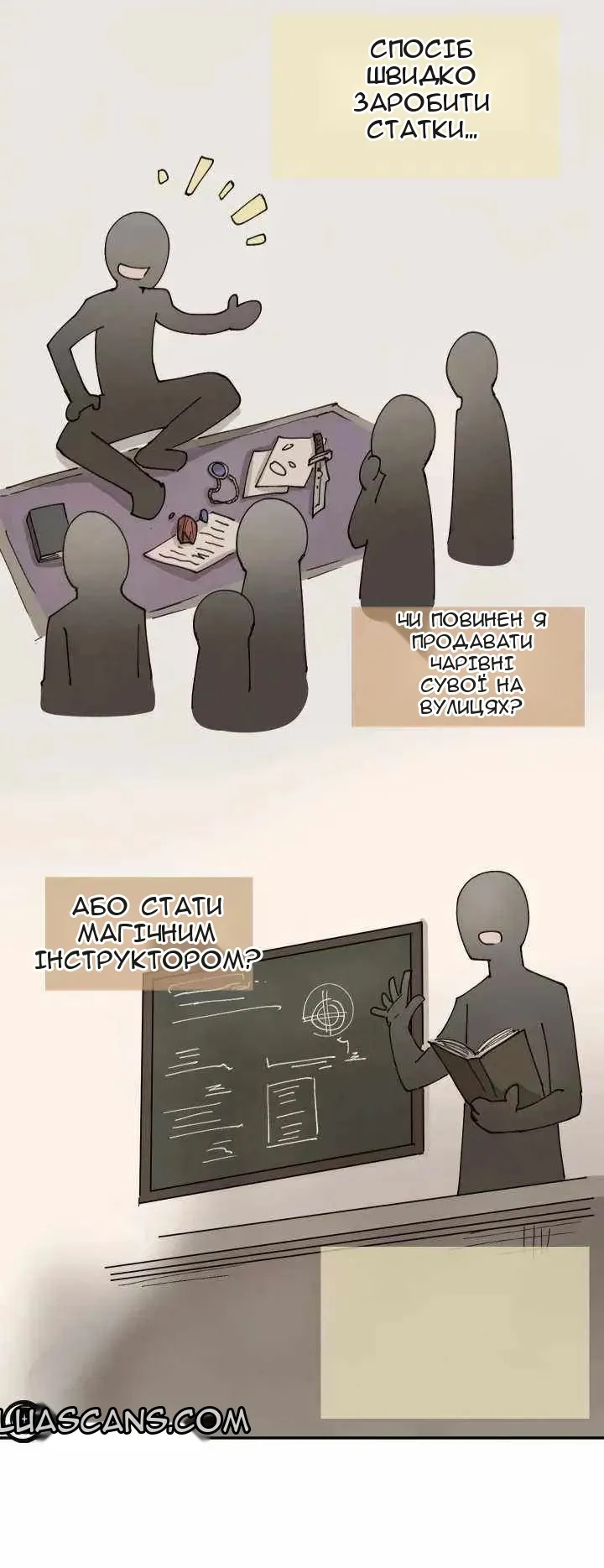 Сторінка 44