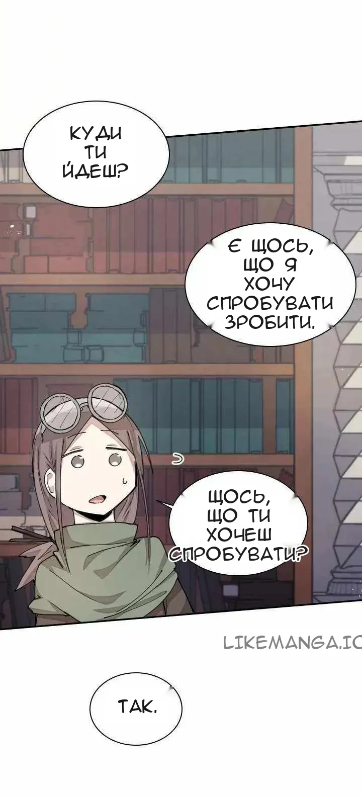 Сторінка 47