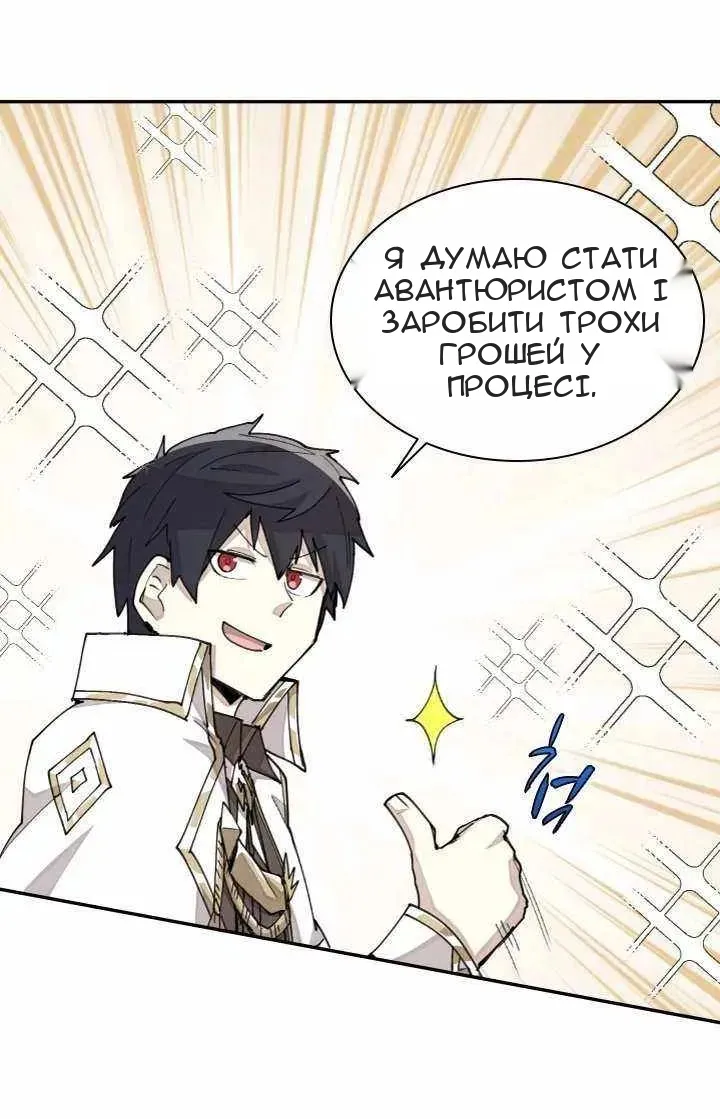 Сторінка 48