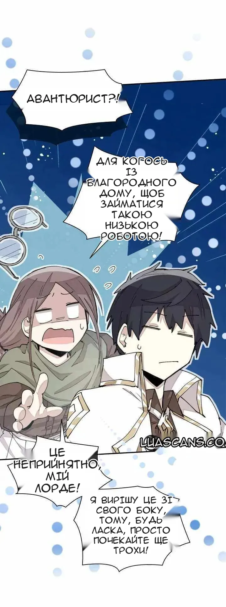 Сторінка 49