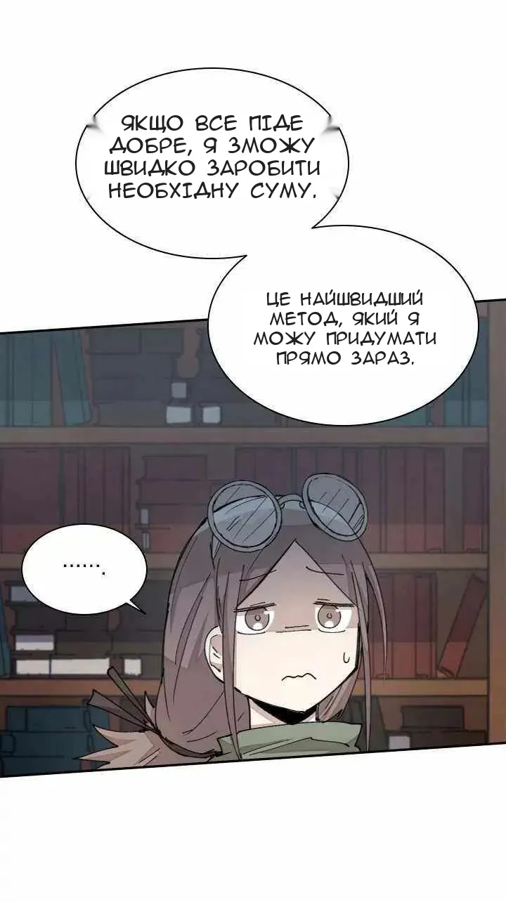 Сторінка 50
