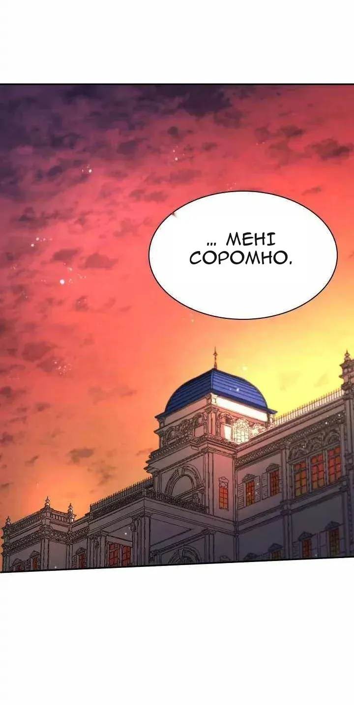 Сторінка 51