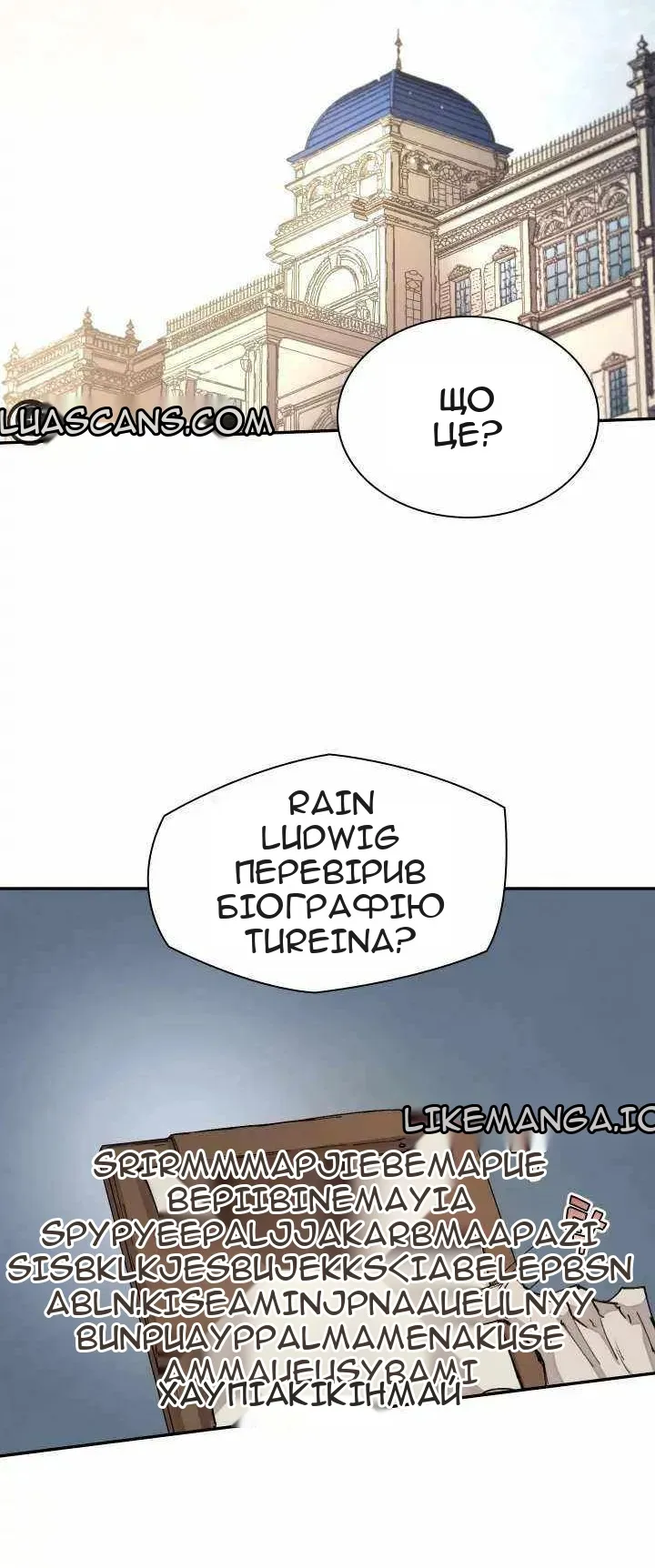 Сторінка 53