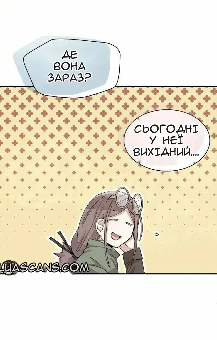 Сторінка 55