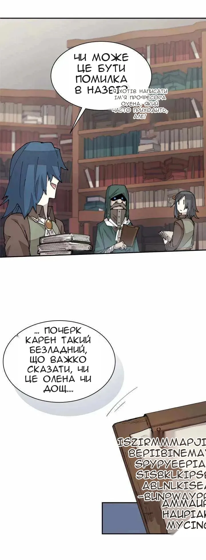 Сторінка 57