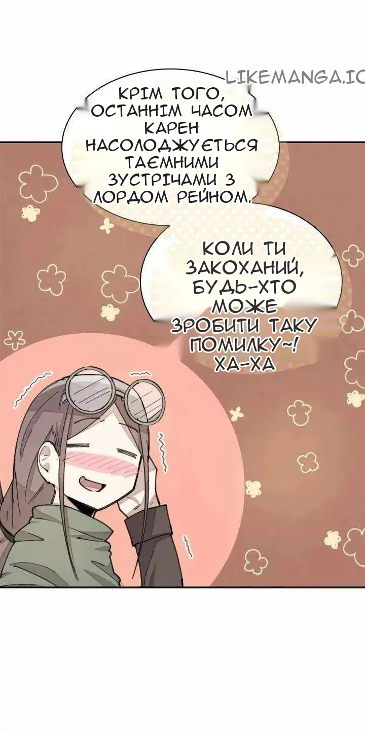 Сторінка 59