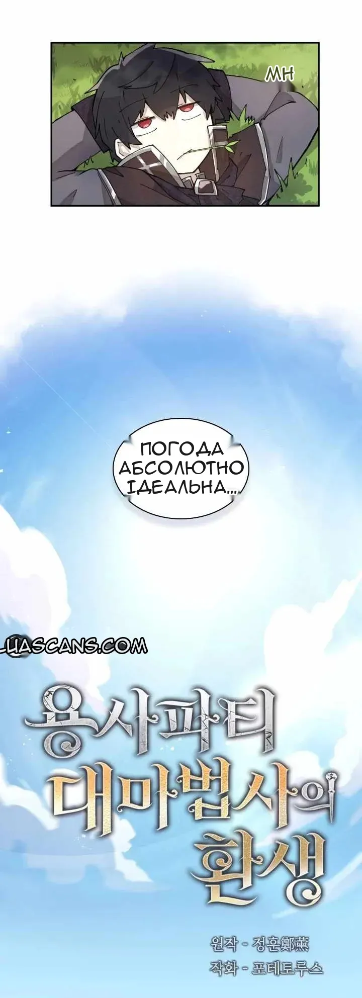 Сторінка 4
