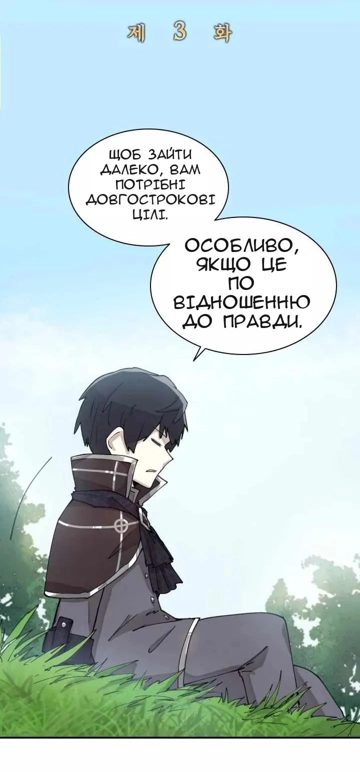 Сторінка 5