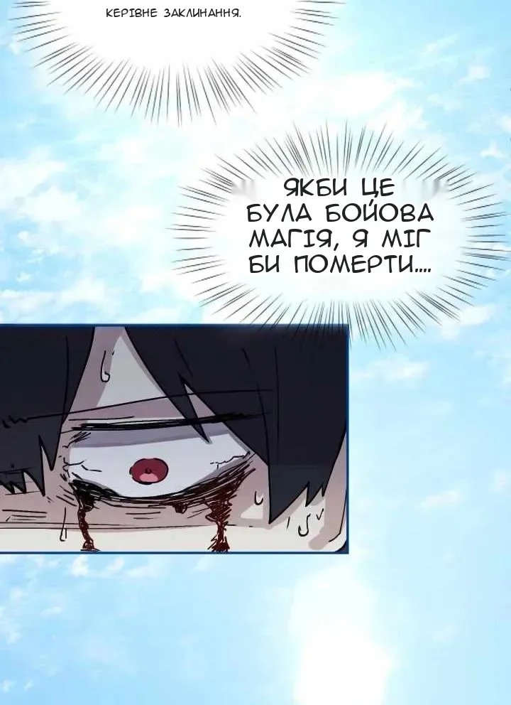 Сторінка 21