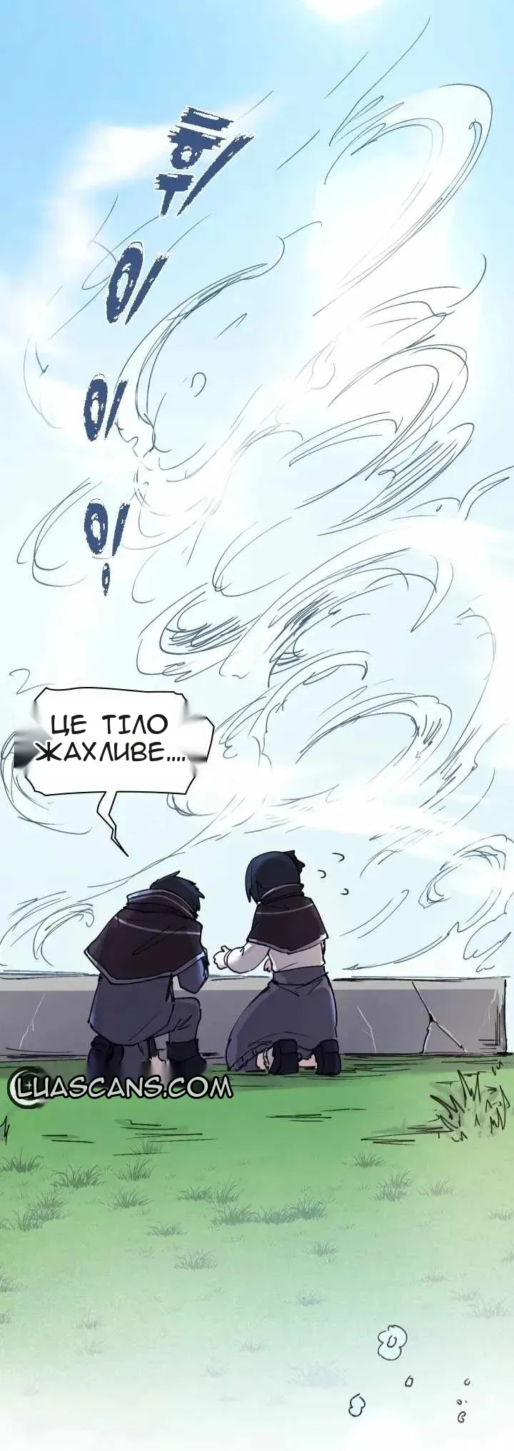 Сторінка 22