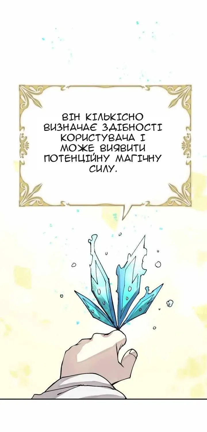 Сторінка 25