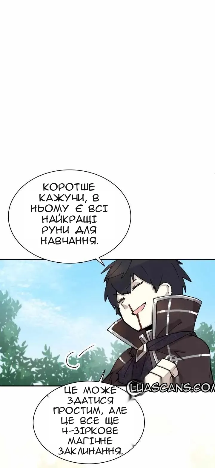 Сторінка 27