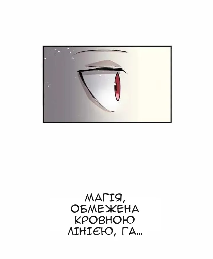 Сторінка 34