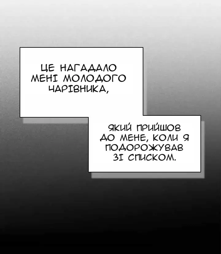 Сторінка 36