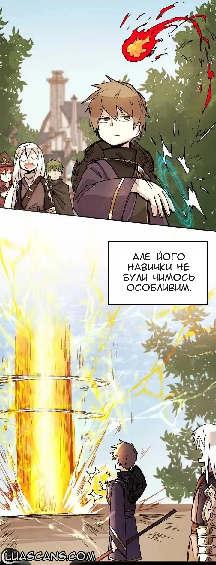 Сторінка 39