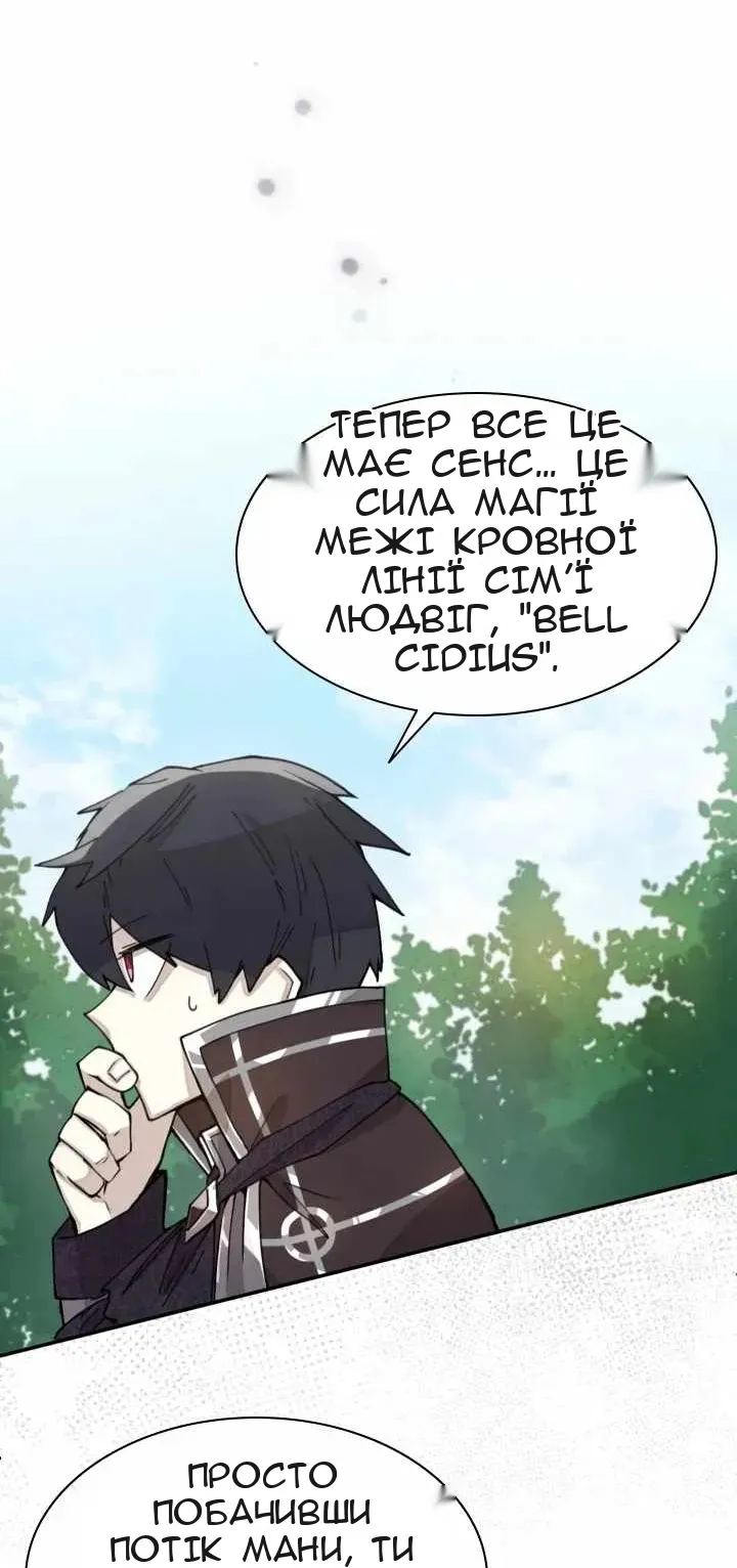 Сторінка 48