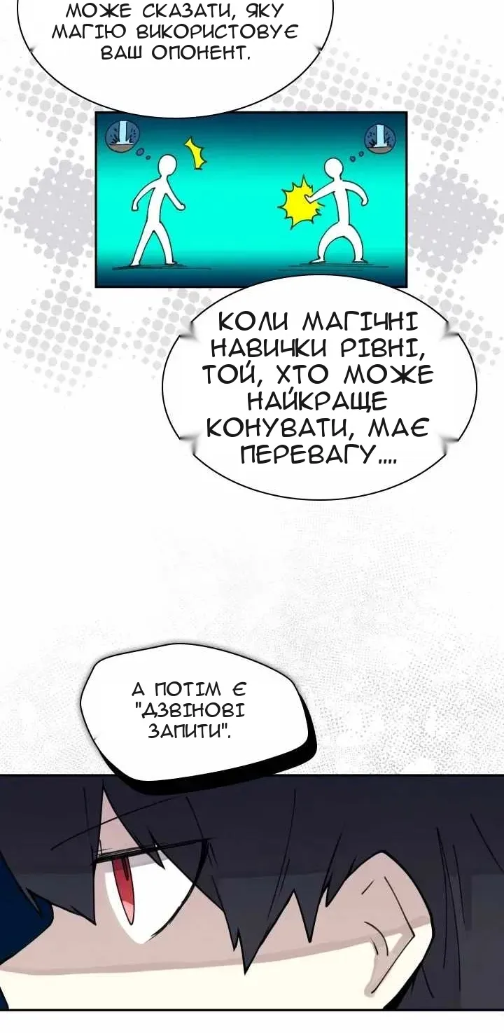 Сторінка 49