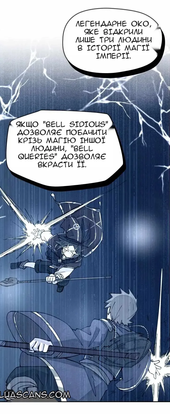 Сторінка 50