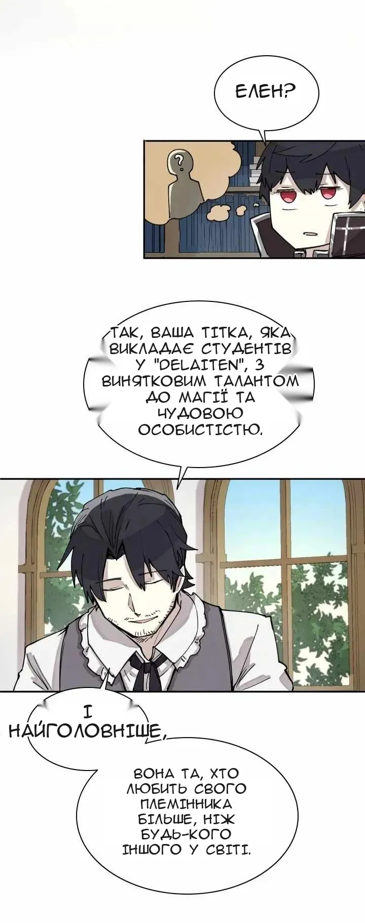 Сторінка 57