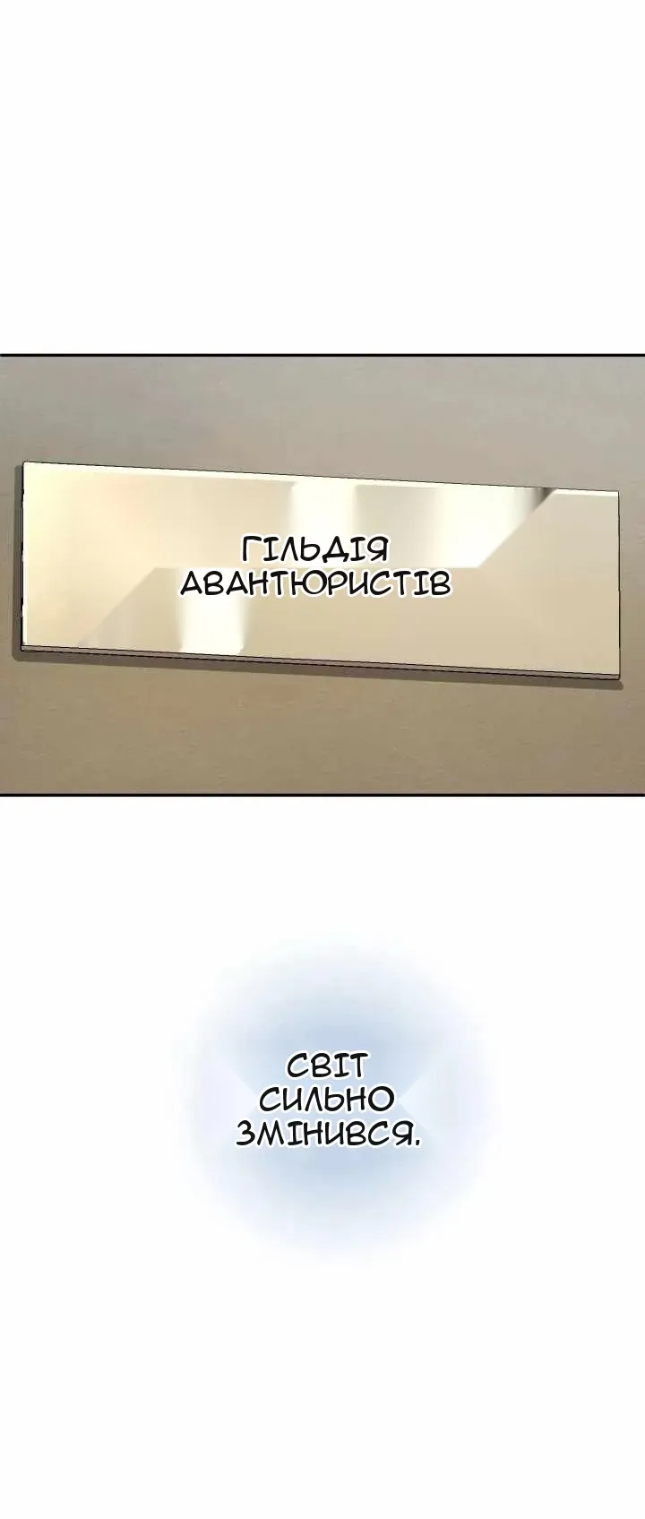 Сторінка 6