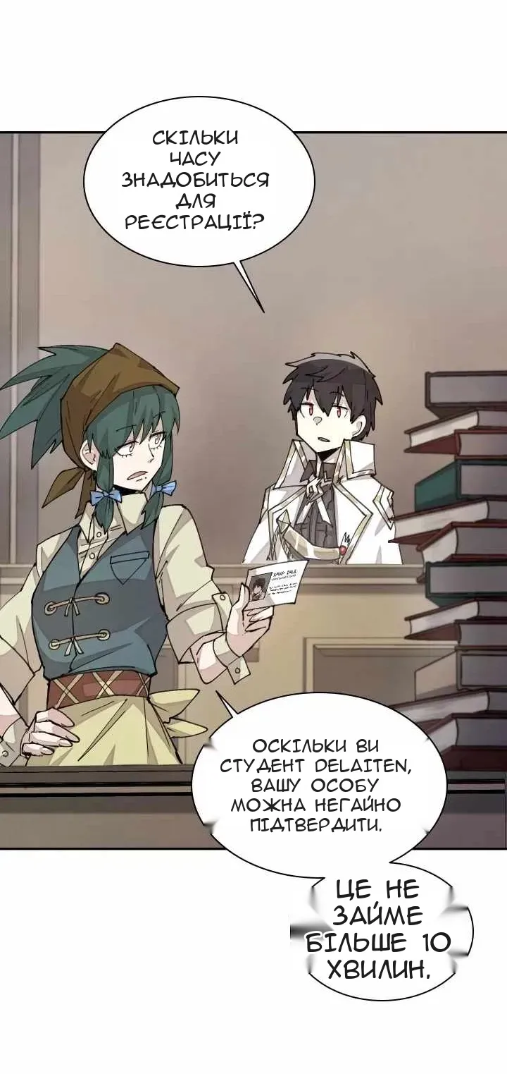 Сторінка 14