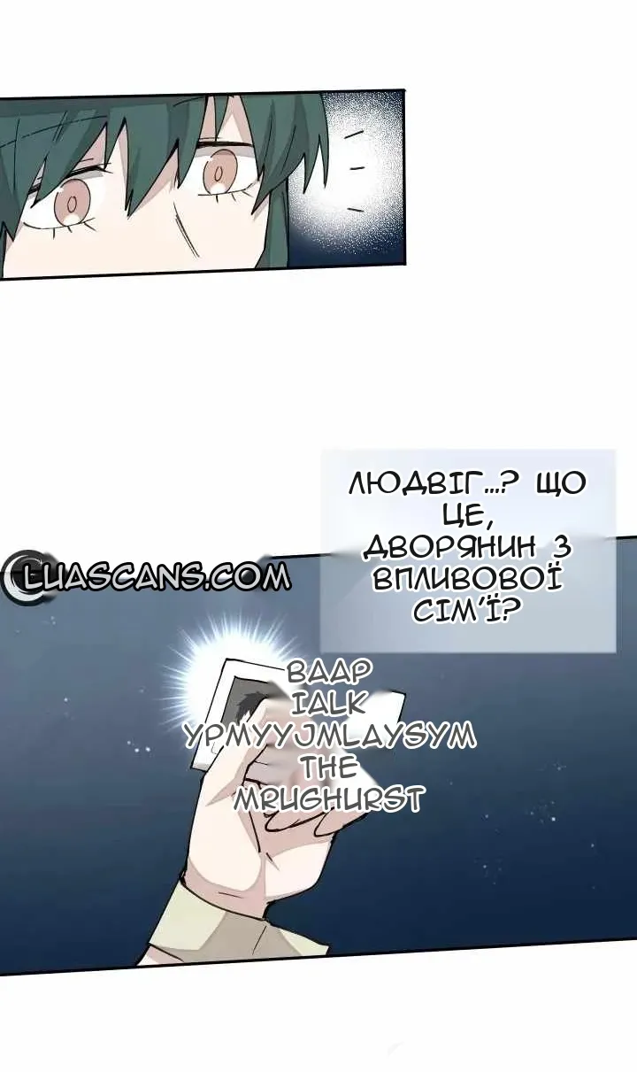Сторінка 15